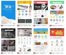 企业app开发价格是多少 企业品牌app开发方案,这样笼络渠道商