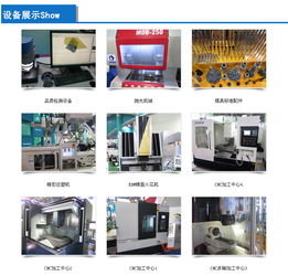 铝锌合金压铸模具制造选哪家公司好