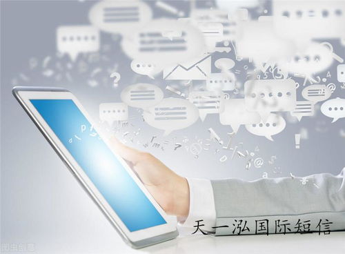 第三方短信发送平台如何选择 第三方平台短信发送失败
