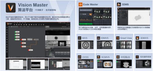 海康机器人周杰 ai 赋能工厂智慧物流
