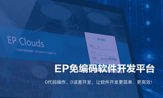 谁能想到,不会代码居然也能开发软件