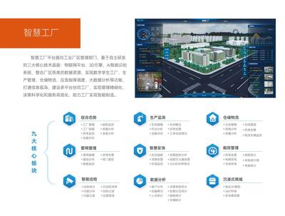 【58同城】软件开发