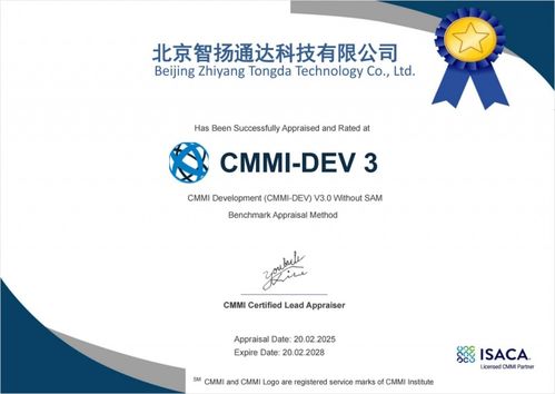 强化护城河,赛美特企业软件应用中心荣获cmmi3认证
