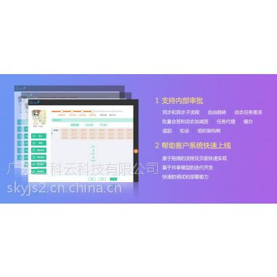 广东深圳企业管理软件开发 价格 中国供应商