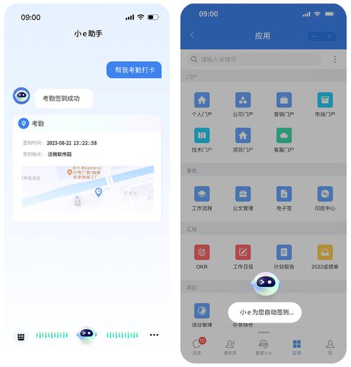 ai开发 生成式ai在企业软件中的演进形态 从嵌入式到智能体