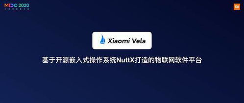 华为鸿蒙合作伙伴名单曝光 互联网企业三家,硬件厂商魅族成独苗