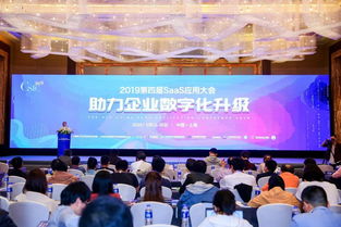 csic开幕丨e签宝为数字化升级助力代言
