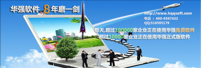 公司概况 企业软件开发