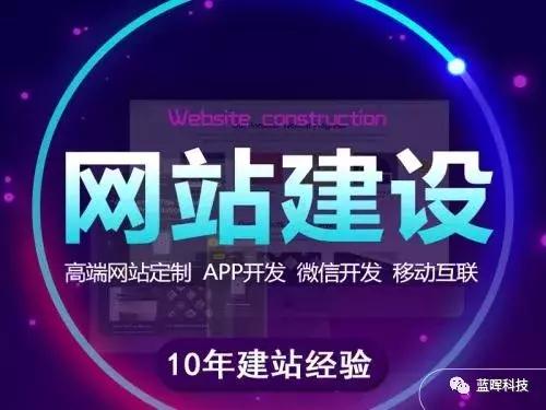 企业网站建设与软件开发的不可忽视细节