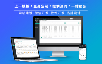 CRM OA软件与企业定制开发管理系统的整合优势