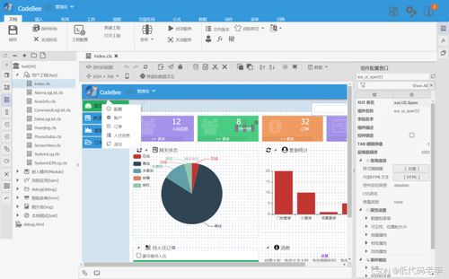 传统软件行业低代码引擎选型全攻略 剖析OneCode的独特价值与企业软件开发